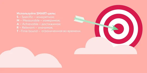 Начинаю новую жизнь: как выполнять новогодние обещания