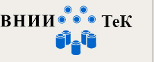 ВНИИТЕК ВНИИТЕК
