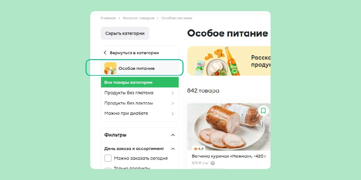 10 неудобных вопросов ВкусВиллу о составе продуктов