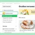 10 неудобных вопросов ВкусВиллу о составе продуктов