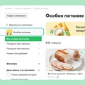 10 неудобных вопросов ВкусВиллу о&nbsp;составе продуктов