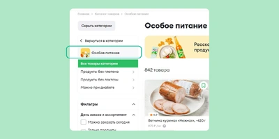 10 неудобных вопросов ВкусВиллу о&nbsp;составе продуктов