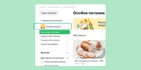 10 неудобных вопросов ВкусВиллу о&nbsp;составе продуктов