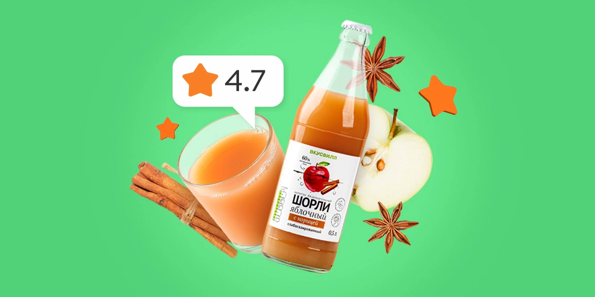 10 товаров, которые стали лучше в&nbsp;новом году благодаря&nbsp;вам