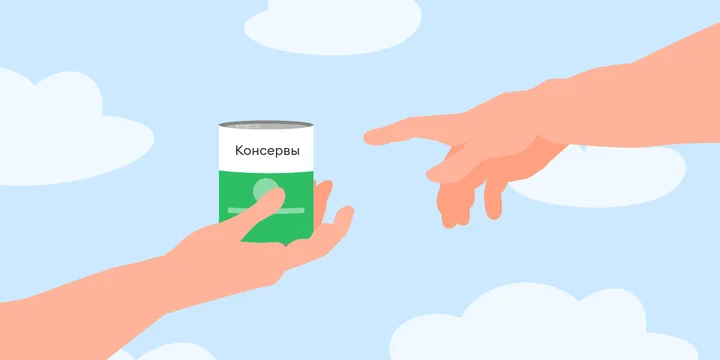 Что такое фудшеринг и как перестать выбрасывать еду