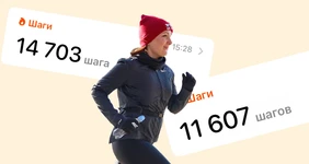 10 тысяч шагов: что нужно знать о ходьбе