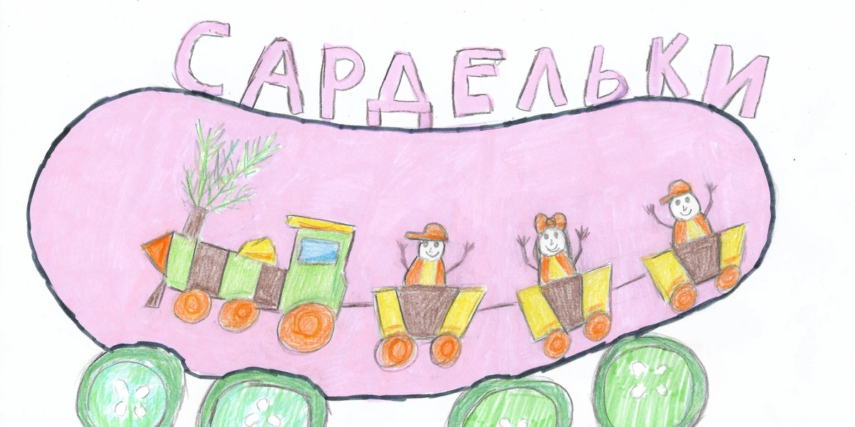 Конкурс детских рисунков: поздравляем победителей