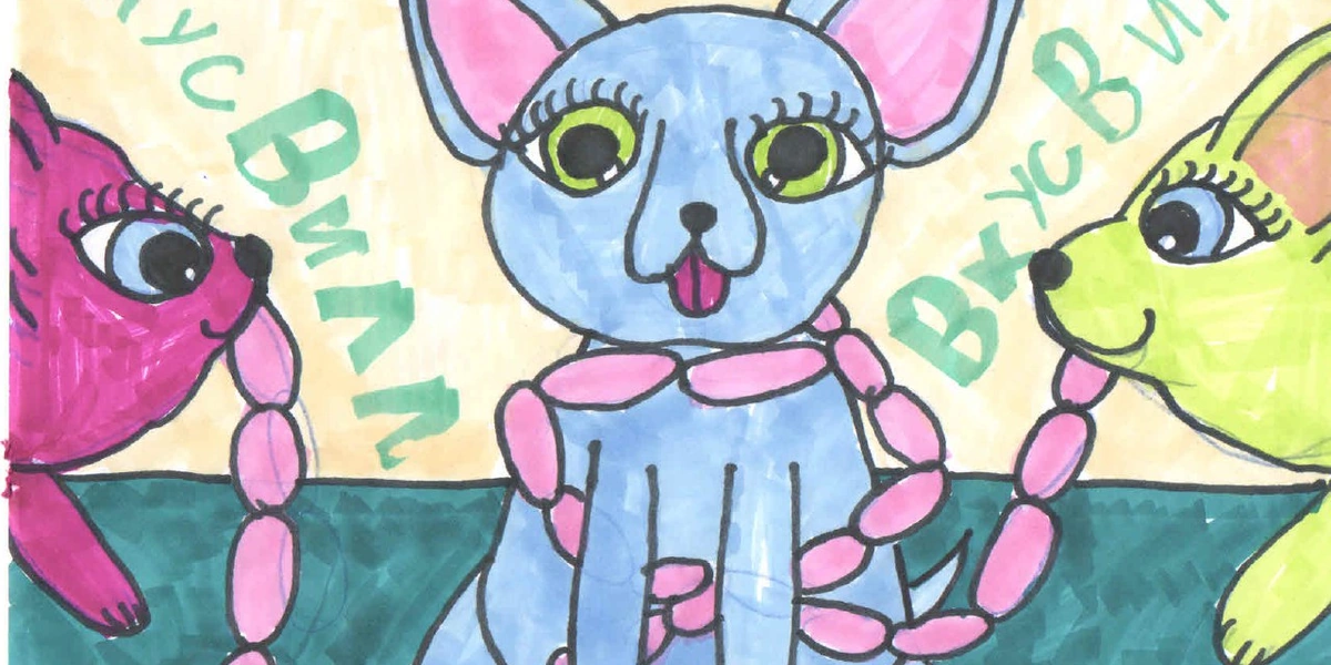 Конкурс детских рисунков: поздравляем победителей