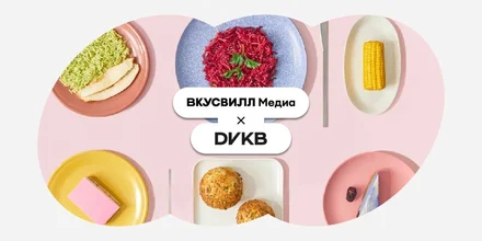 Из какой тарелки вы съедите меньше — подбираем цвет, форму и размер