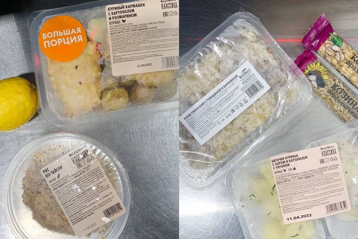 Список покупок: сколько тратит на продукты молодая мама | Новости и статьи  ВкусВилл: Москва и вся Россия