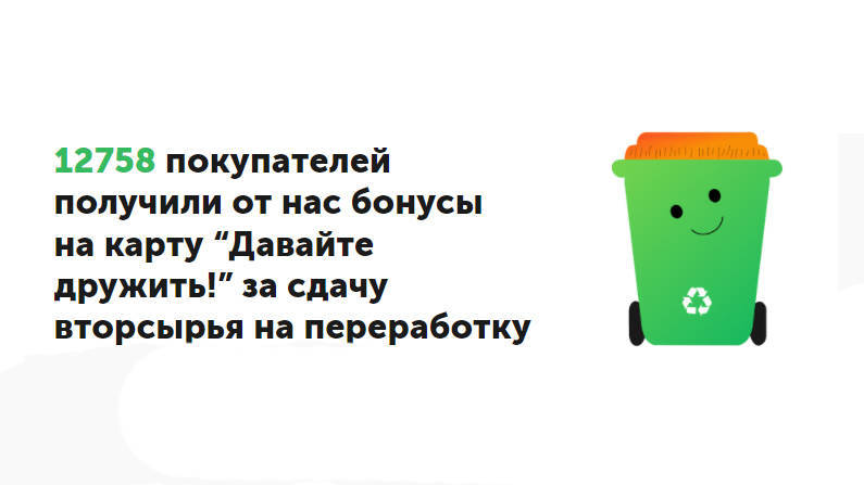 что дают достижения в вкусвилл. Смотреть фото что дают достижения в вкусвилл. Смотреть картинку что дают достижения в вкусвилл. Картинка про что дают достижения в вкусвилл. Фото что дают достижения в вкусвилл