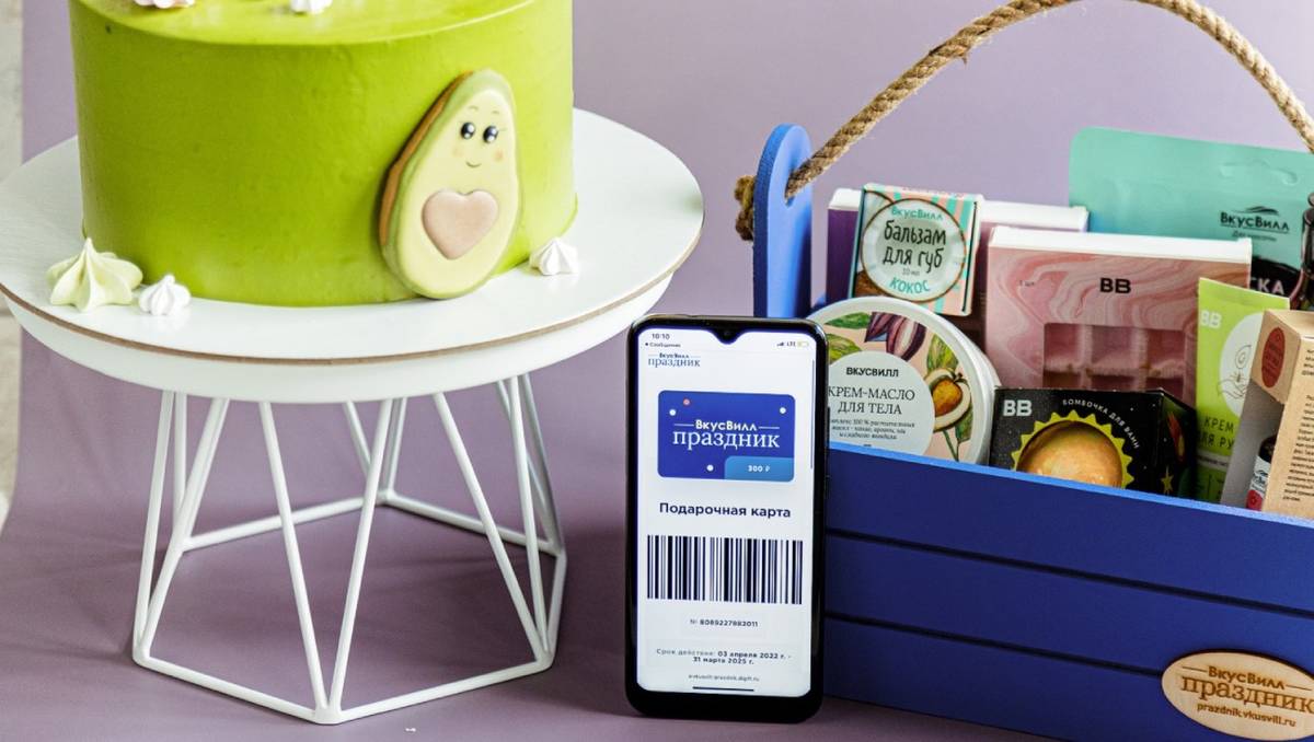 Идеи есть: что подарить на выпускной | Новости и статьи ВкусВилл ...