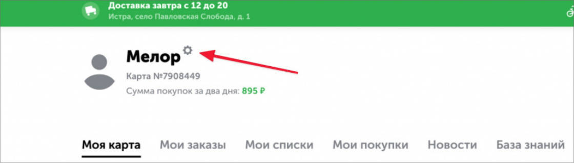 Отказ от бумажных чеков