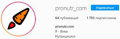 Нутрициолог Виктория Вишнякова