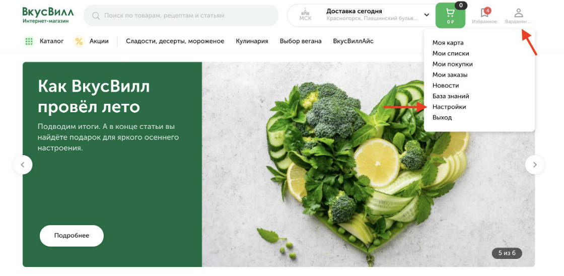 Отказ от бумажных чеков