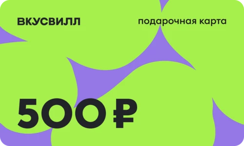 Дизайн карты 500 - Авокадо