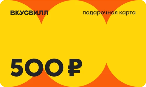 Дизайн карты 500 - Сыр