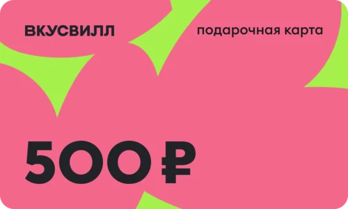 Дизайн карты 500 - 8 марта