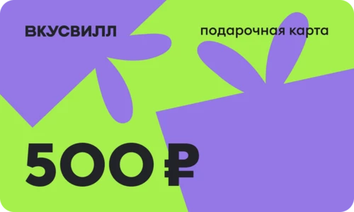 Дизайн карты 500 - День рождения