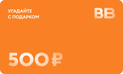 Дизайн карты 500 - Оранжевый