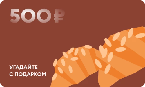 Дизайн карты 500 - Круассан