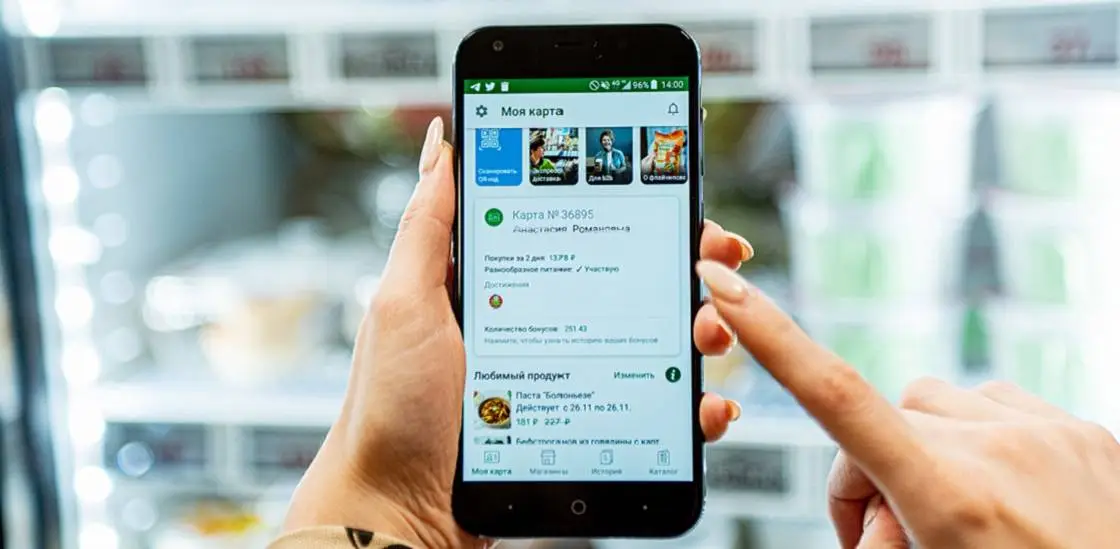 Новая опция в мобильном приложении ВкусВилл