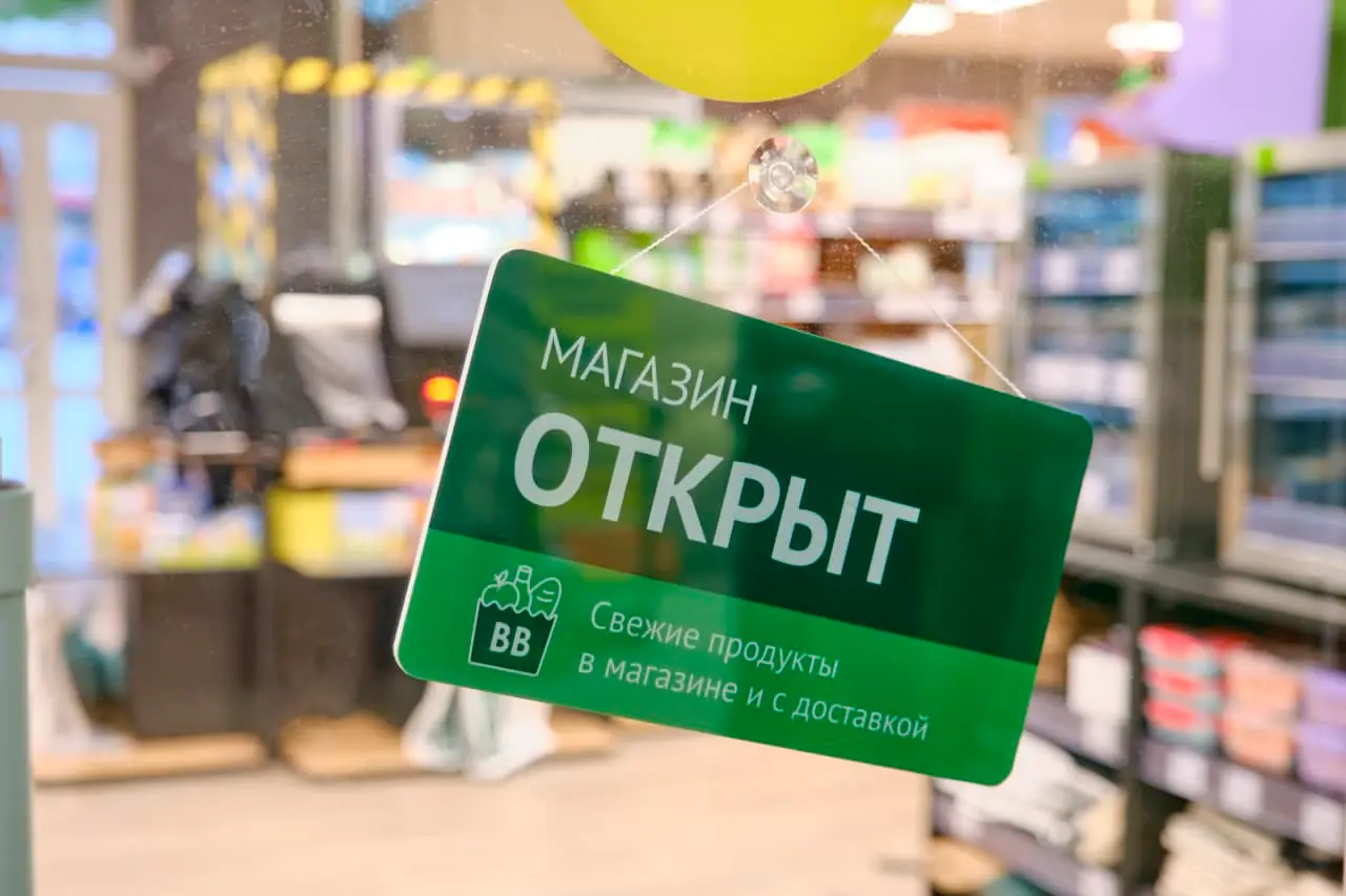 Франшиза ВкусВилла: частые вопросы