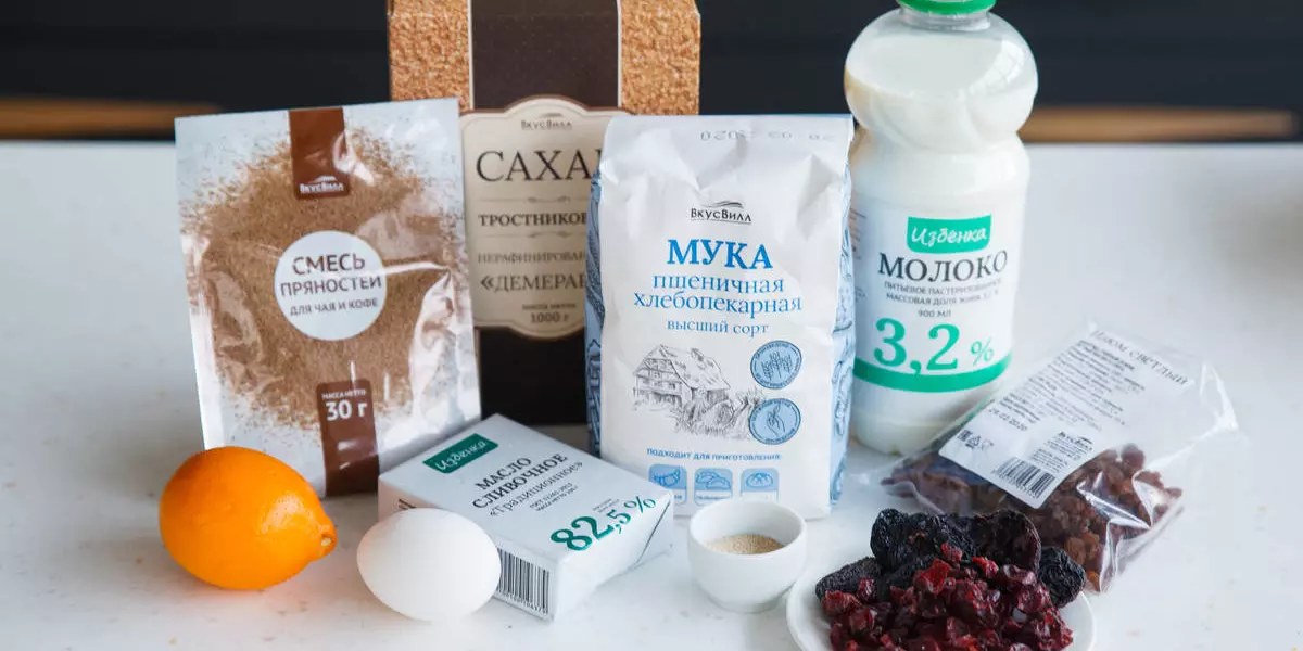 Английские пасхальные булочки